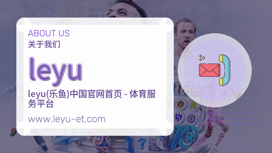 结构清晰