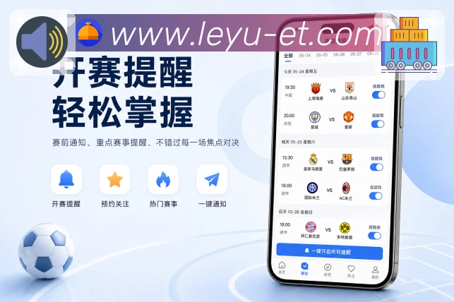 <strong>leyu</strong>多用户栏目预览
